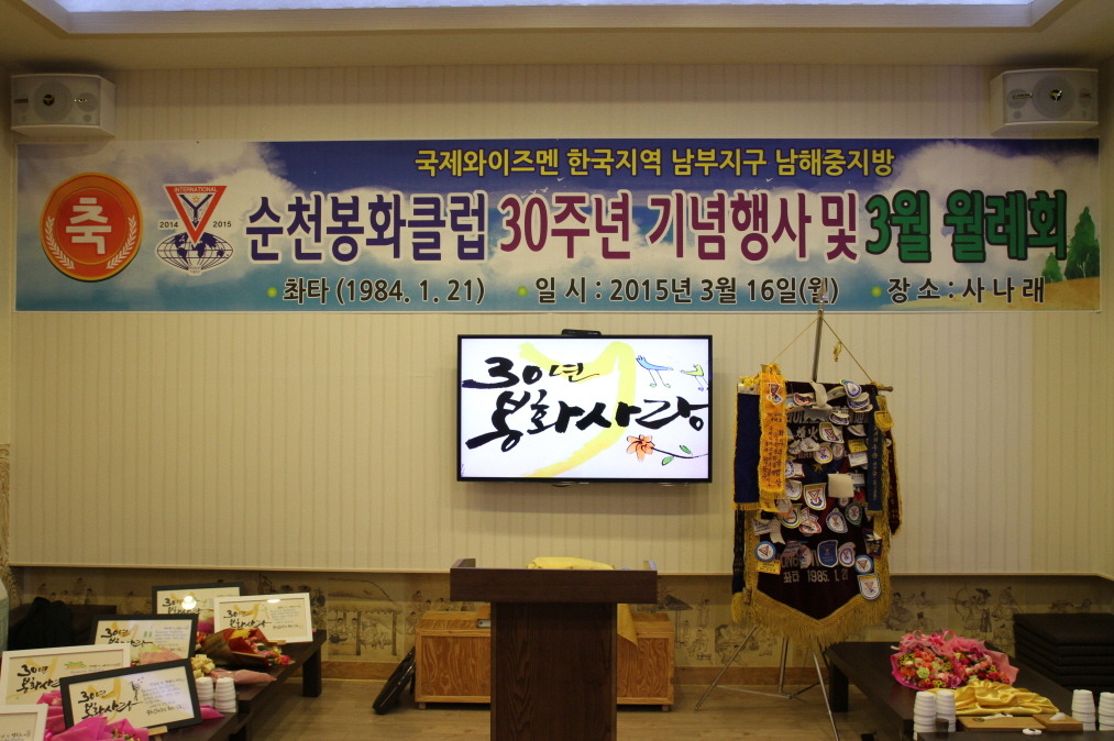 봉화상사 이미지