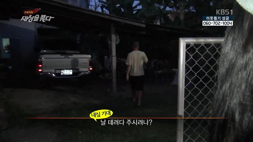 예쁜 여자연예인의 흔한 배낭여행.jpg | 인스티즈