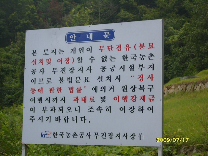 고_유 이미지