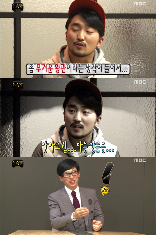 [무한도전] 뇌파조종 의심되는 유병재 의식의 흐름 인터뷰ㅋㅋㅋㅋ | 인스티즈