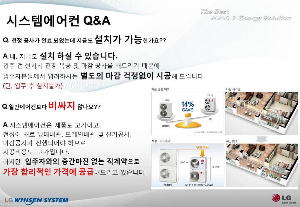 유니온시스템 이미지