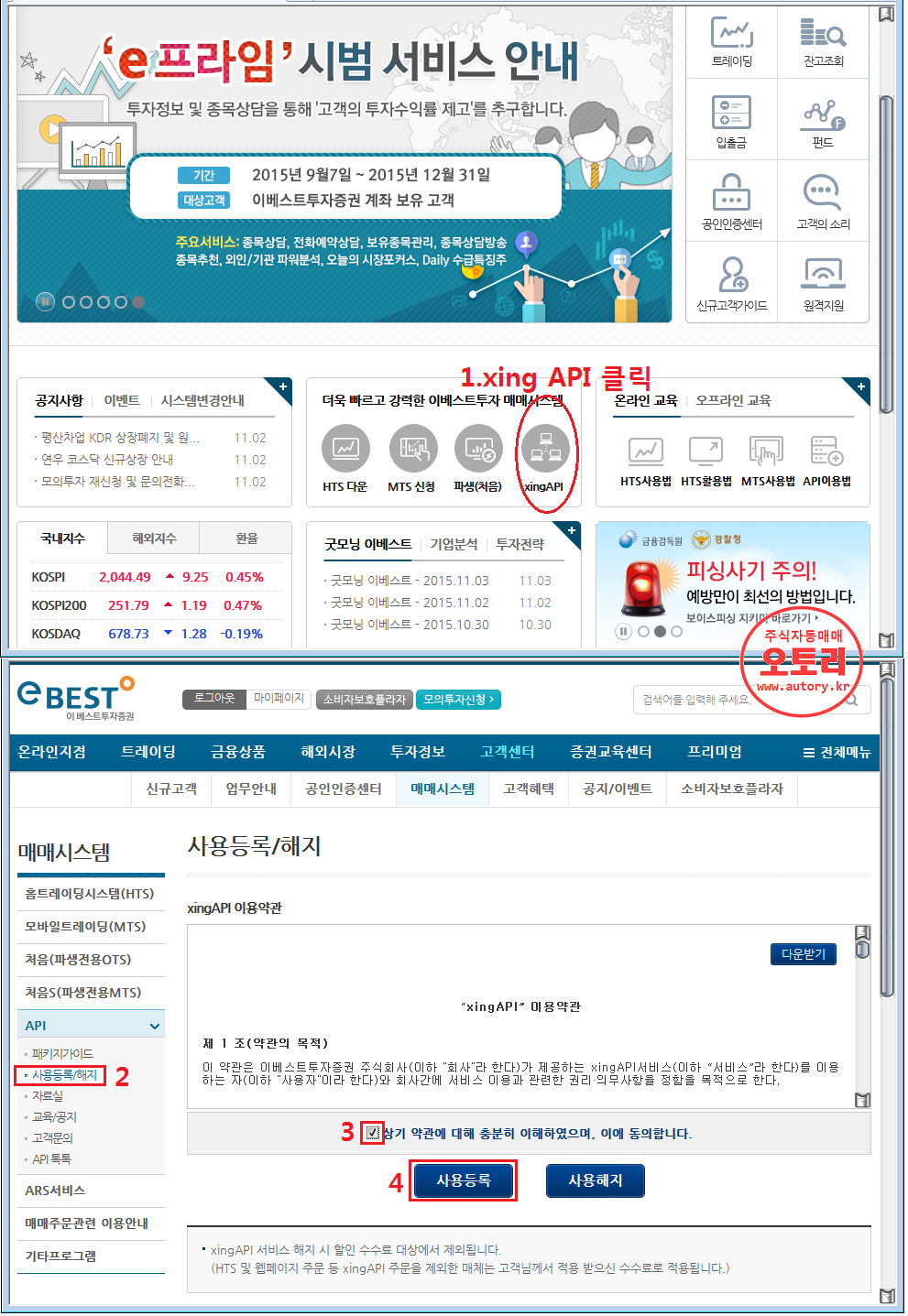 오토리 이미지