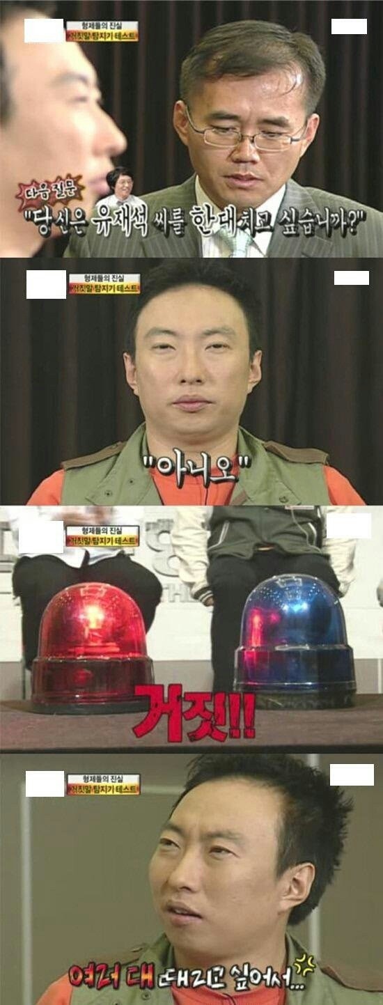 박명수의 솔직한 심정 | 인스티즈