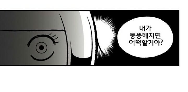 은근 많은 사람들이 가지고 있는 생각.jpg | 인스티즈