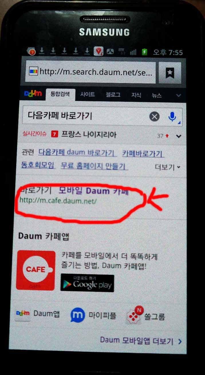 길벗카페 이미지