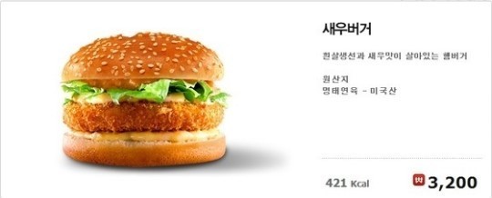 솔직히 가격올려도 할말없는 햄버거.jpg | 인스티즈