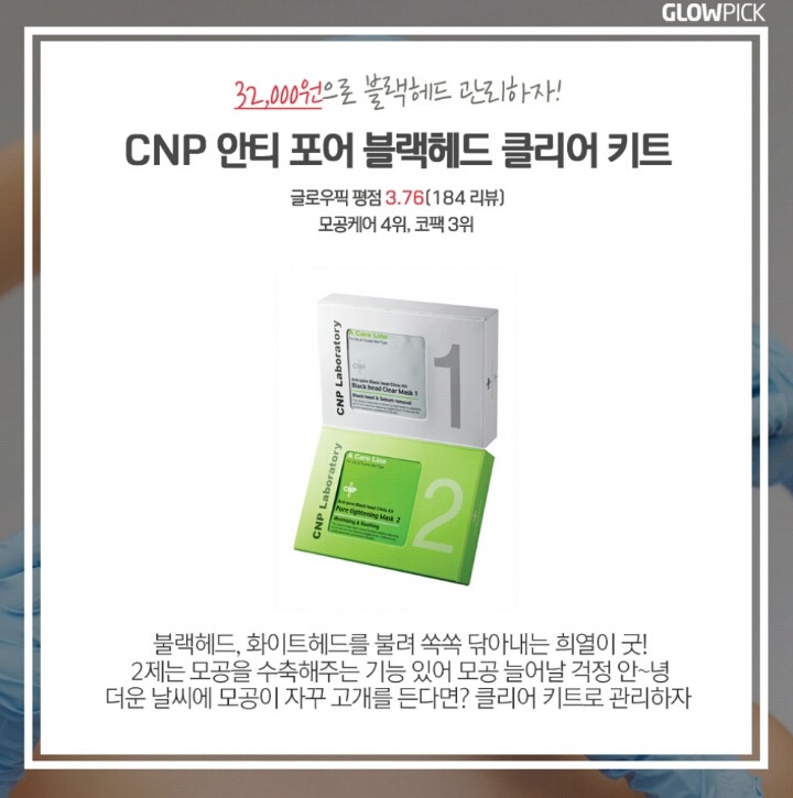 집에서도 얼마든지 할 수 있는 홈스타일 피부 관리 제품 | 인스티즈