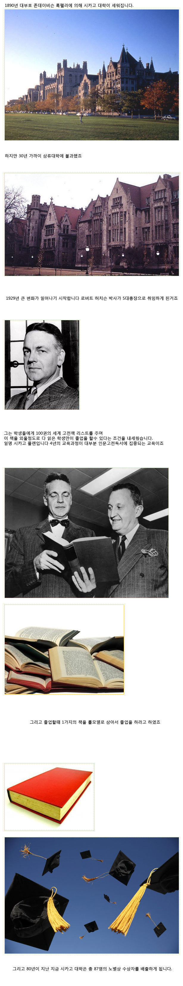 인문고전의 힘 | 인스티즈