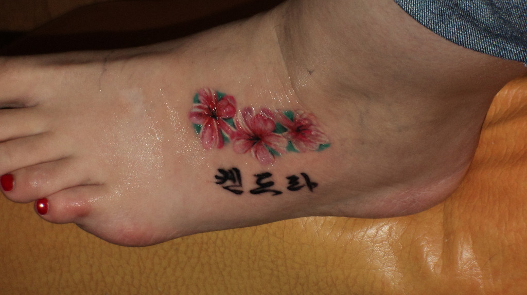 빵빵터지는 한글 문신.... | 인스티즈