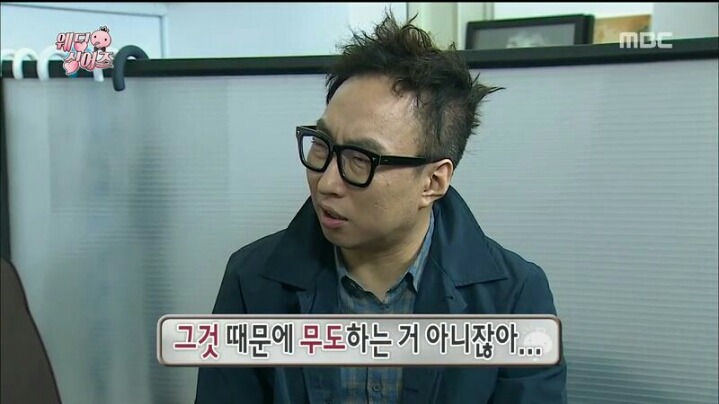 [무한도전] 포장을 거절하는 솔직 청년 장범준 | 인스티즈