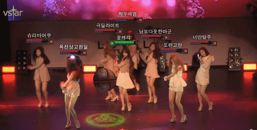 ???:케이한테 일단 궁썼어 | 인스티즈