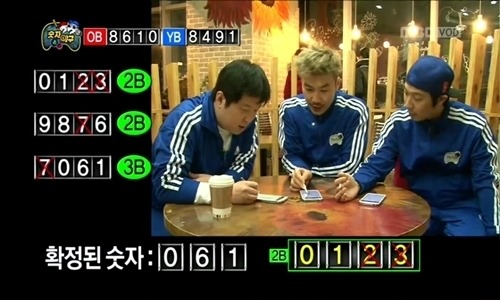 무한도전 숨겨진 꿀잼 특집..jpg | 인스티즈