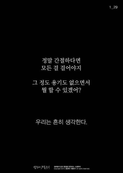 혁신도 금수저의 것 | 인스티즈