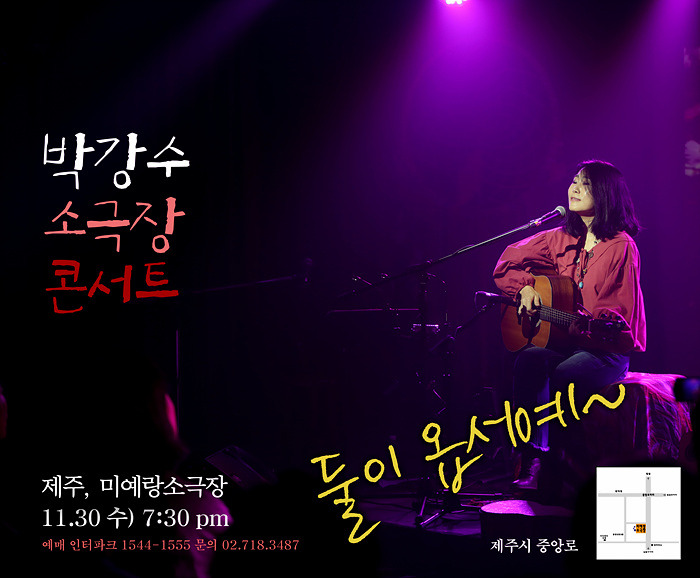 (주)제주가는날 이미지