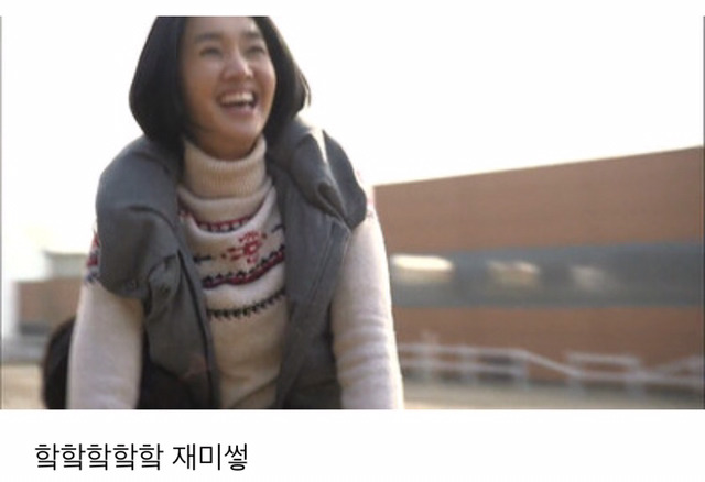아무도 깨지못할 한국 드라마 최고의 악역 | 인스티즈