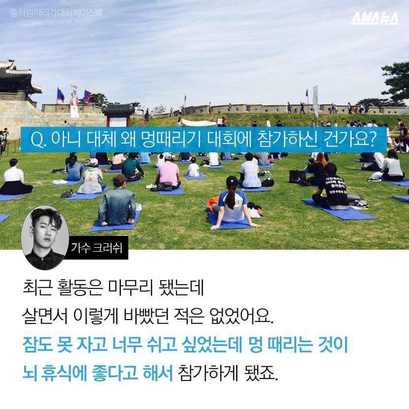 이러니 홀딱 반하지 안 반하나 (feat. 크러쉬) | 인스티즈