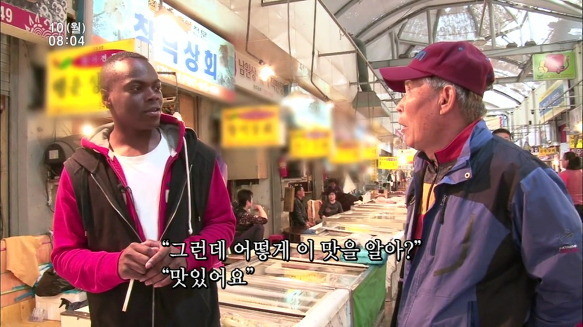 자네 부모가 전라도 사람인가? | 인스티즈