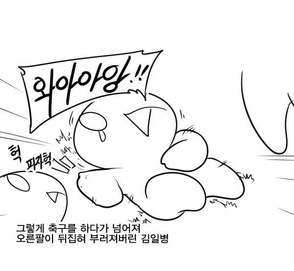 레바의 군대 공포실화-국군병원편 | 인스티즈