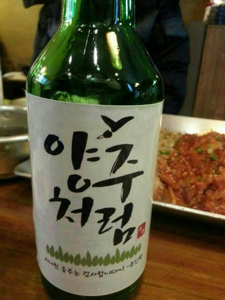 오늘한잔 이미지