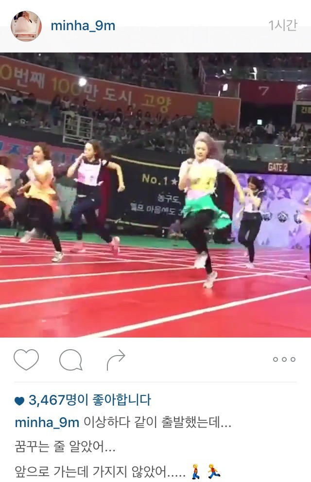 민하 인스타 ㅋㅋ | 인스티즈