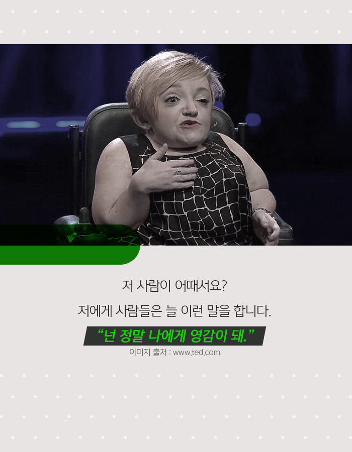 나의 장애는 당신의 영감이 아니다 | 인스티즈