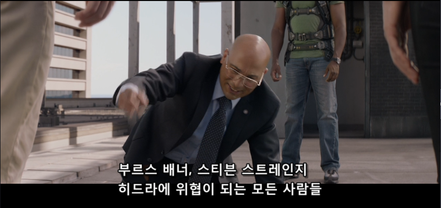 캡틴 아메리카;윈터솔져에서 언급되는 닥터 스트레인지 | 인스티즈