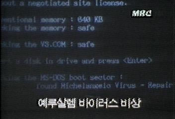 나라컴퓨터 이미지