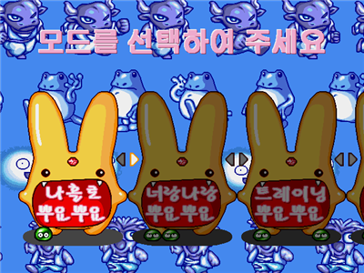 추억의게임 뿌요뿌요 | 인스티즈