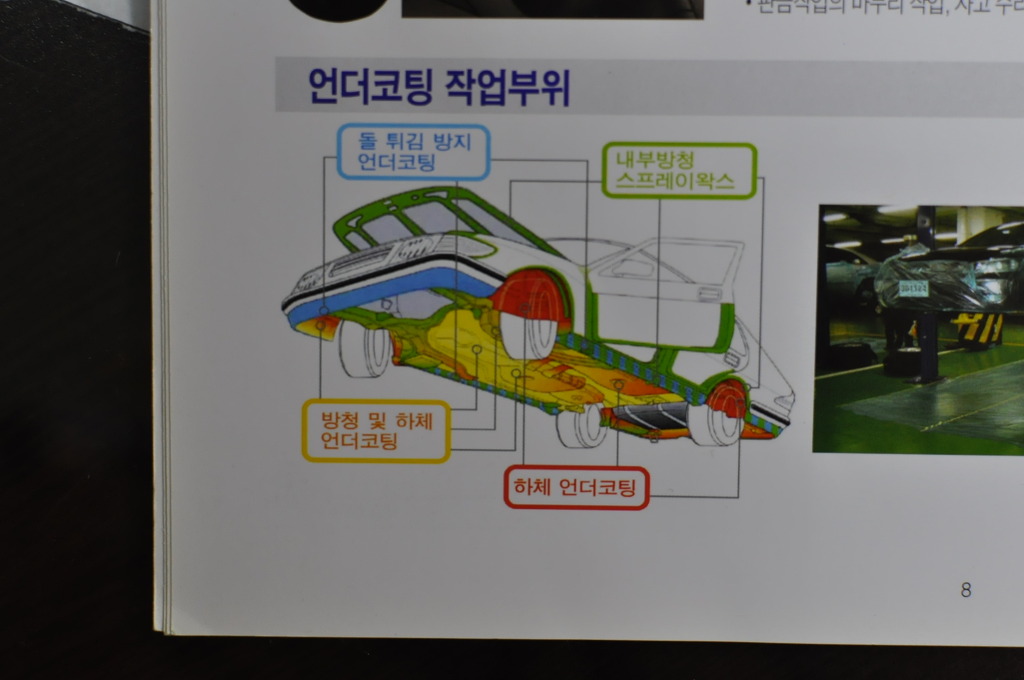 제이케이자동차 이미지
