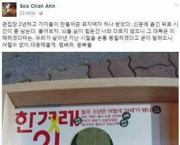 김어준 - "문재인 대통령 지지율 안 떨어질 거임" | 인스티즈