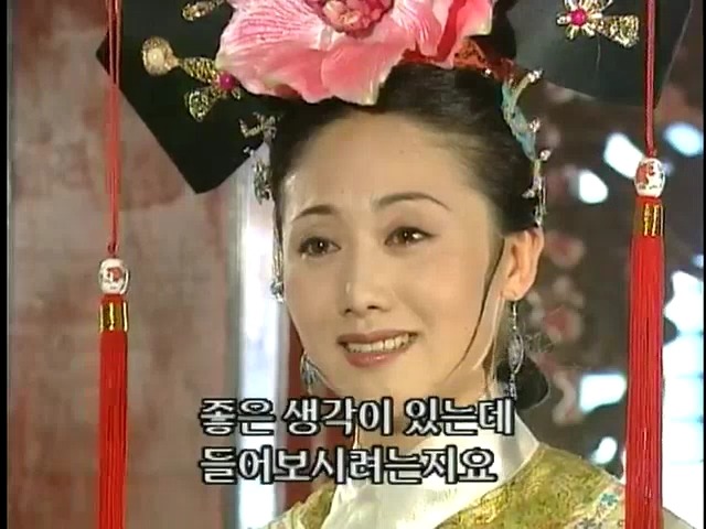 [황제의딸2] 38. 회복과 치유 | 인스티즈