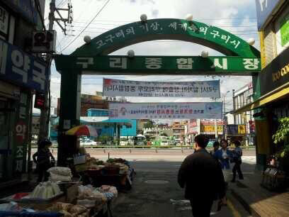 호불호 많이 갈리는 대형마트 vs 전통시장 .jpg | 인스티즈