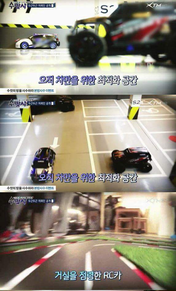 수방사가 또.. | 인스티즈