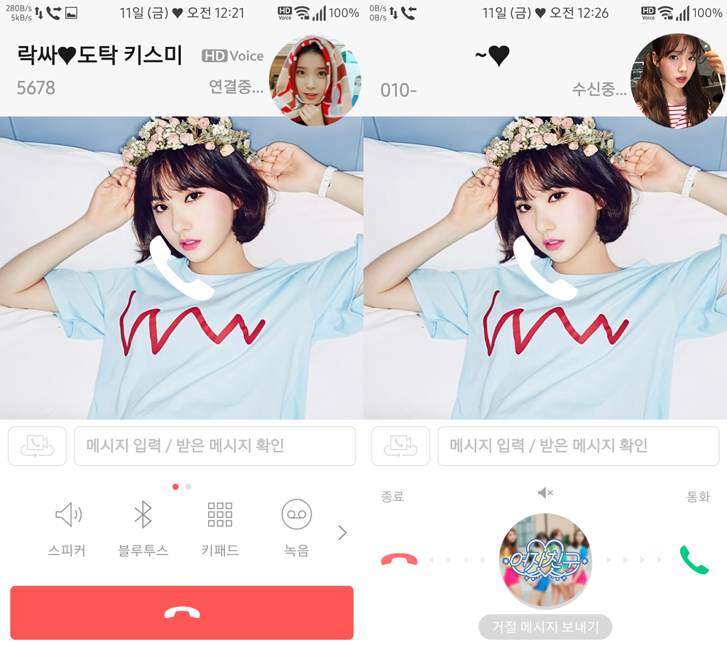 T전화 37번째 - 여자친구 단체 화이트 테마. png | 인스티즈