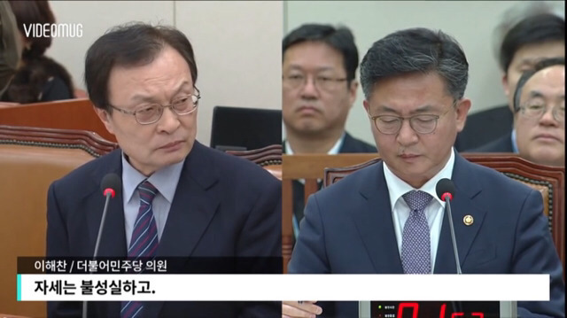 앞뒤 안맞는 통일부 장관 때문에 빡친 이해찬 의원 | 인스티즈