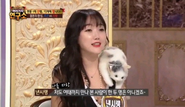 남자들 결혼하게 만들고싶은 낸시랭.jpg | 인스티즈