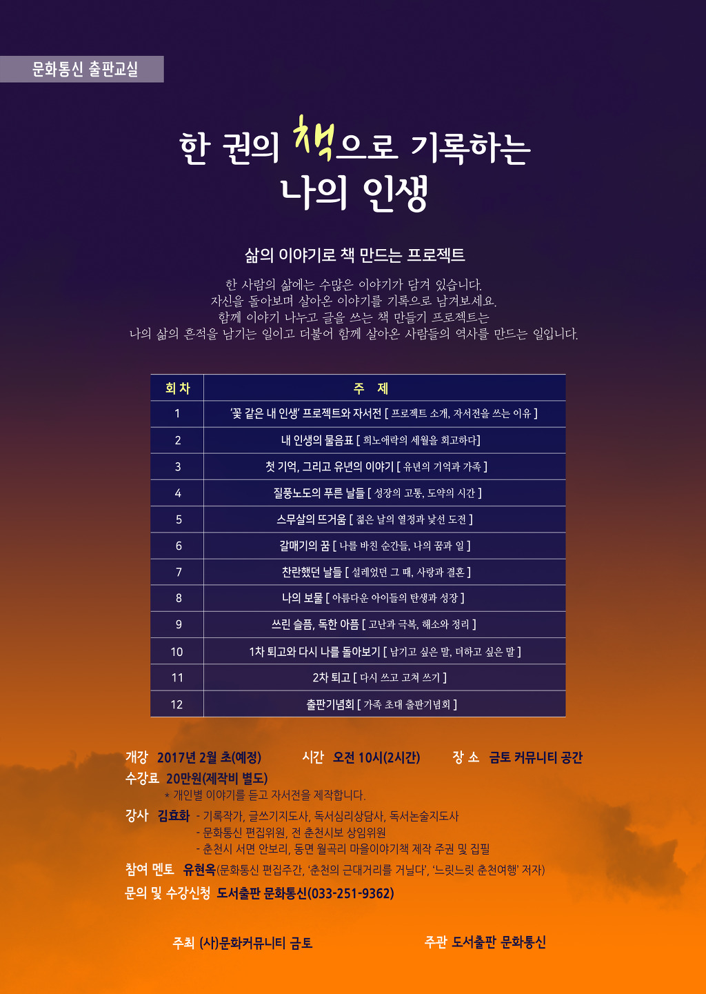 문화통신 이미지