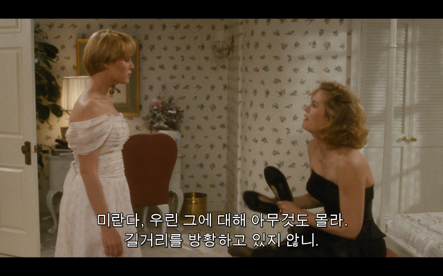로다주의 89년도 로맨틱 코메디 영화 [알렉스두번죽다/Chancesare] 03 | 인스티즈