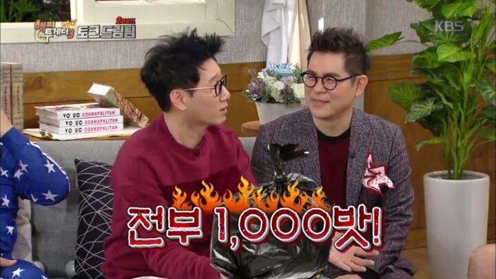 [해피투게더3] 지석진 펄럭귀 레전드 썰.jpg | 인스티즈
