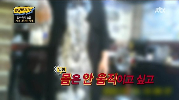 거마대학생이 겪은 불법다단계.JPG | 인스티즈