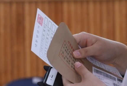 기사에 찍힌 사전투표소 투표용지들.jpg | 인스티즈