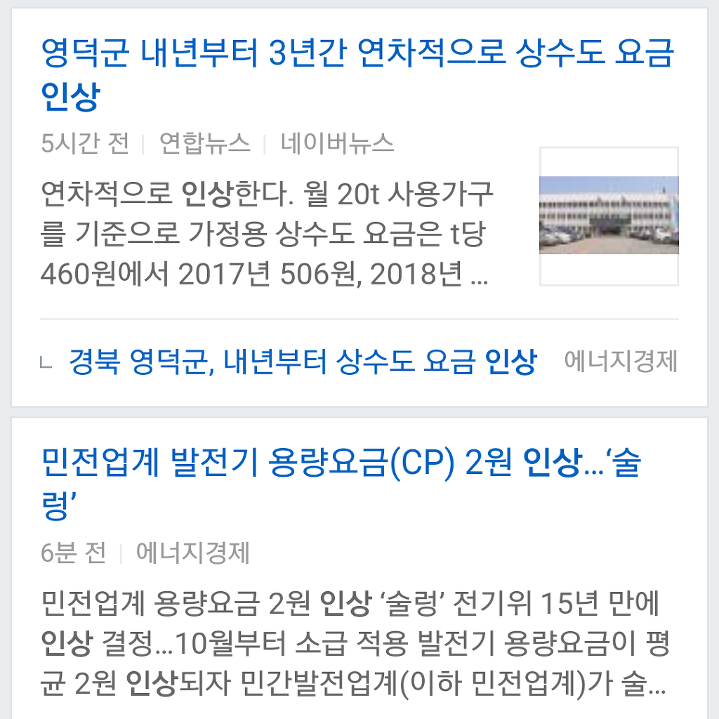 최순실 스캔들은 사실상 기득권의 총알받이다 | 인스티즈