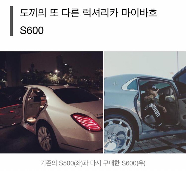 일리네어를 거쳐간 자동차를 알아보자 | 인스티즈