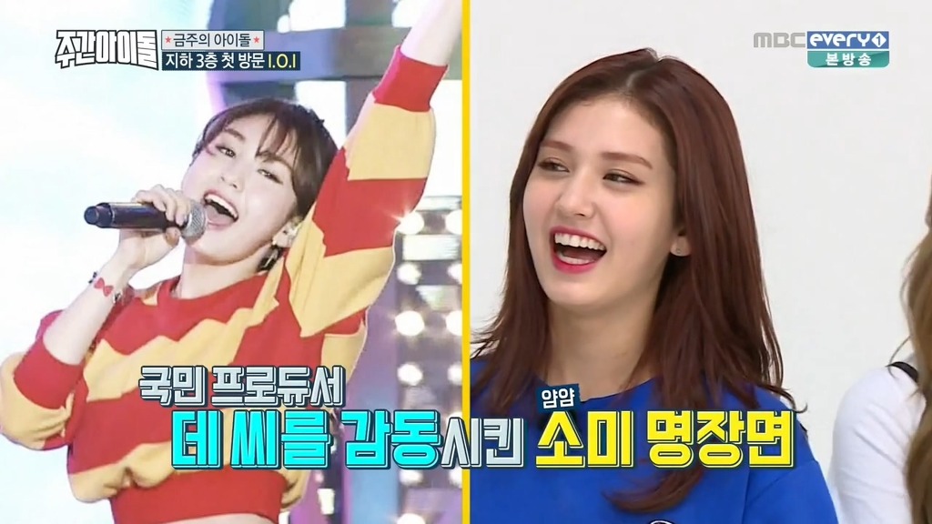 데프콘이 JYP에게 궁금했던 한가지 | 인스티즈