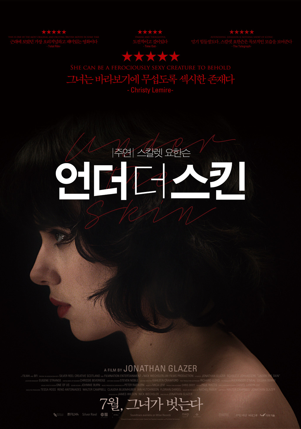 미국의 영화광들이 뽑은 5년간 최고의 영화 TOP 25 | 인스티즈