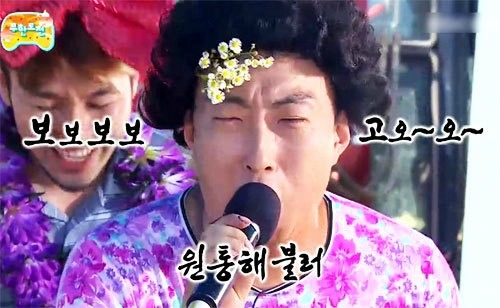 [박명수] 장미빌라 A동 202호 박씨의 빛나는 졸업장 | 인스티즈
