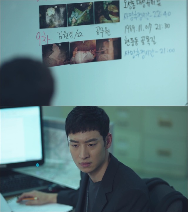 [시그널] 경기남부 연쇄살인사건 04.jpg | 인스티즈