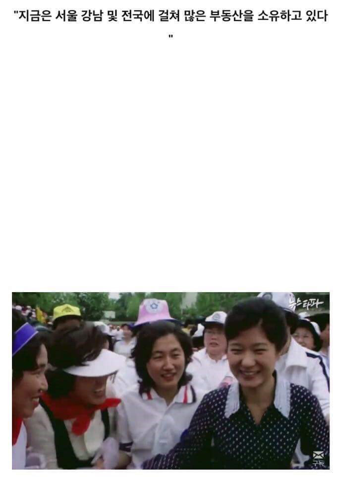 최순실사건 쉽게 정리 | 인스티즈