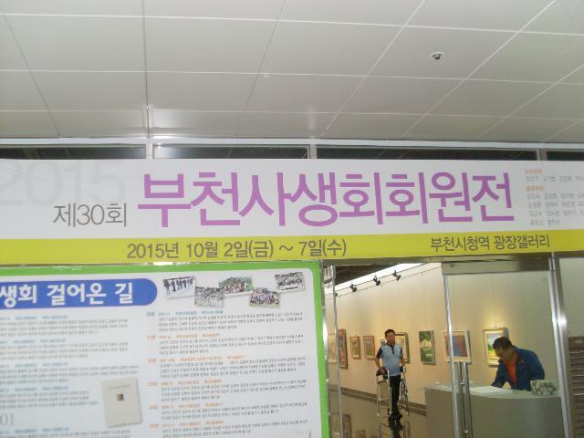 희망나눔인력 이미지