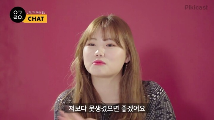 구남친 구여친을 떠올려보았다.jpg (feat.피키 이거레알) | 인스티즈